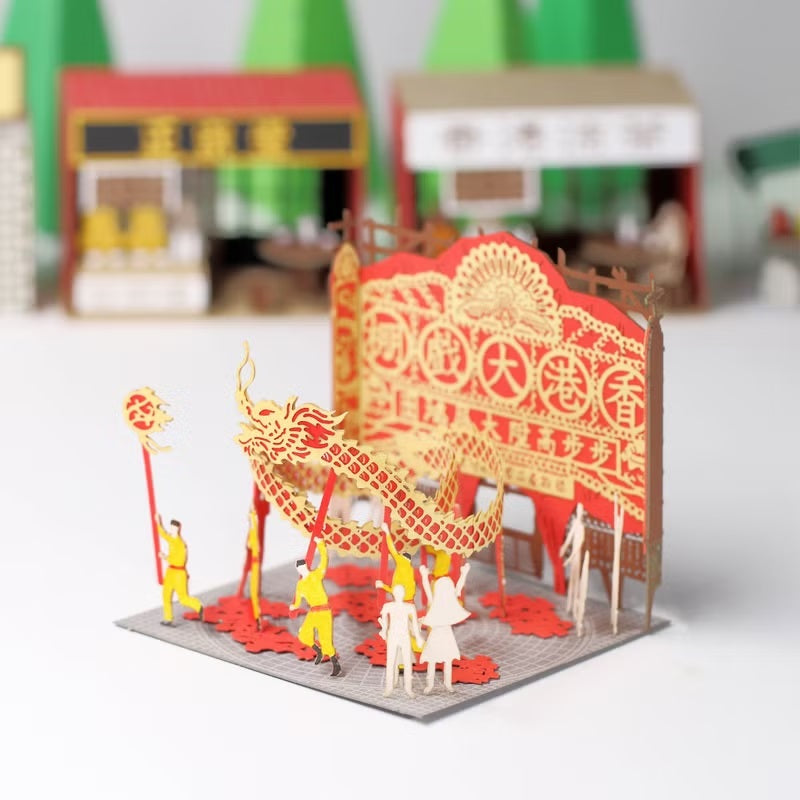 FingerART DIY紙藝術模型 香港文化系列-舞龍 (附展示盒)
