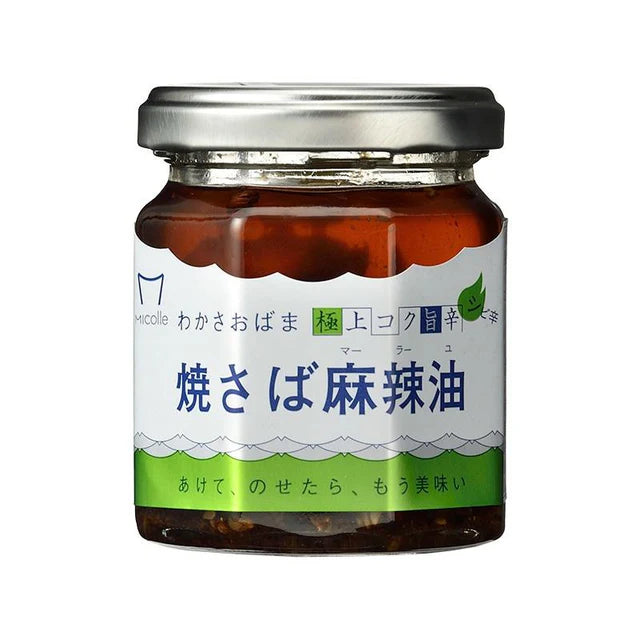 【福井縣】燒鯖魚麻辣油100g