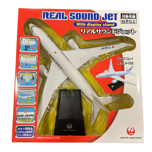 【JALOriginal】Real Sound Jet