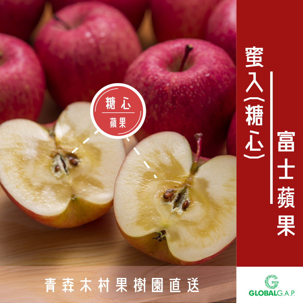 aomori apple 蜜入 糖心 富士蘋果 青森蘋果育成計劃 蘋果樹主人 apple tree ownership Japan fruit 日本生果 水果