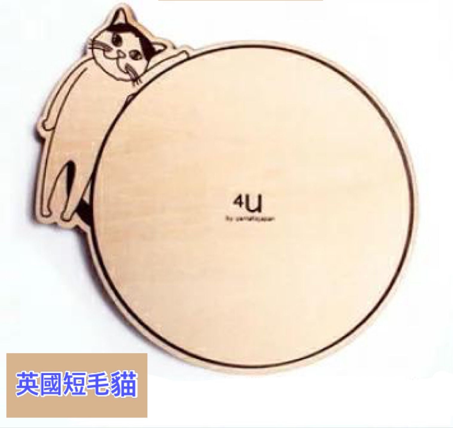 杯墊 yamato japan 福井 fukui 日本木藝 木手工 手工 杯具 餐具 杯子 木器 枱墊 cup holder coaster Made in Japan handmade craft DIY craft wooden goods wood MIJ cat 貓 喵 貓星人 可愛 JAL SHOP HK ANA 英國短毛貓   蘇格蘭折耳貓  斯芬克斯貓 俄羅斯藍貓 暹羅貓 異國短毛貓 緬因貓 バーマン  エキゾチック・ショートヘア  シャム猫  ロシアンブルーの猫  スフィンクス  スコティッシュ・フォールド  ペルシャ猫  ブリティッシュショートヘア(ブリショー)  Burmese  Exotic Shorthair  Siamese cat  Russian Blue  Sphynx  Scottish Fold  Persian  British Shorthair