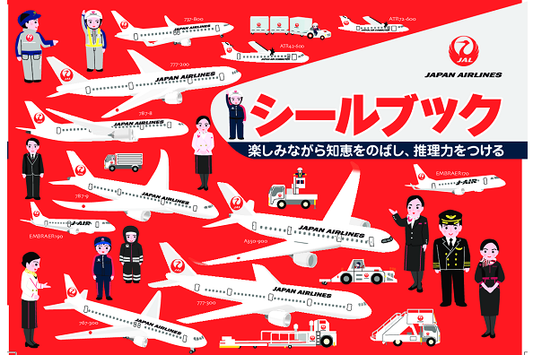 JAL 原創貼紙簿