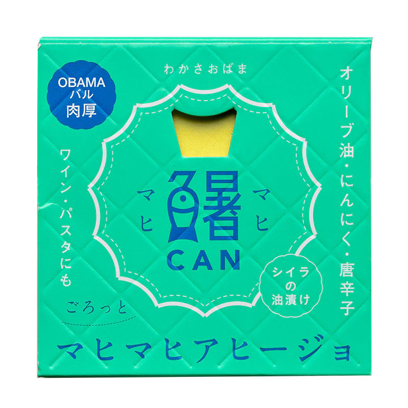 【Fukui Prefecture】Obama Seafood Ready-to-Eat Spanish-style Garlic Olive Oil Mackerel Can