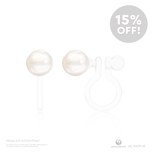 [Ehime Prefecture] Pearl stud earrings 6.0-6.5mm Non-Hole silicone