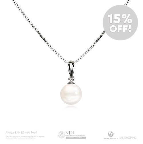 【Ehime Prefecture】Hanadama Pearl Pendant Necklace 8.0-8.5mm