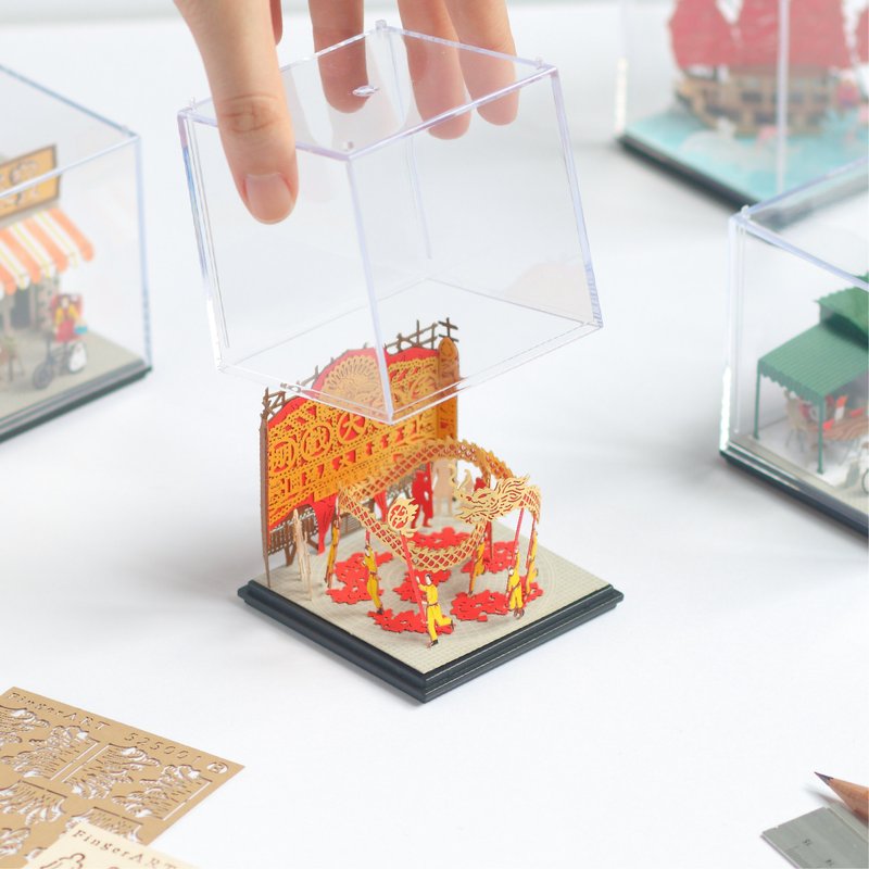 FingerART DIY紙藝術模型 香港文化系列-舞龍 （附展示盒）