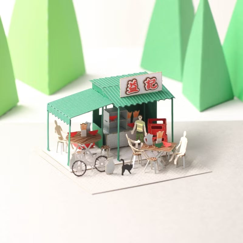 FingerART DIY紙藝術模型 香港文化系列-大牌檔 （附展示盒）