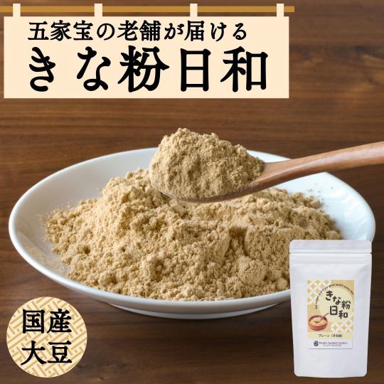 【Tokyo Nihonbashi】WATATO Kinako Biyori Original Flavor