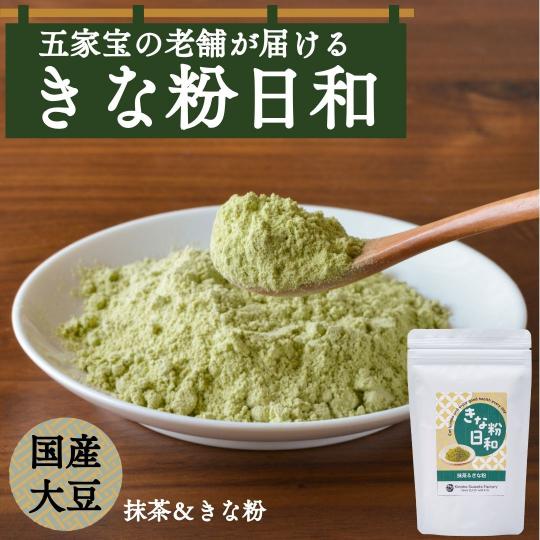 [Tokyo Nihonbashi] WATATO Kinakohanabi Matcha