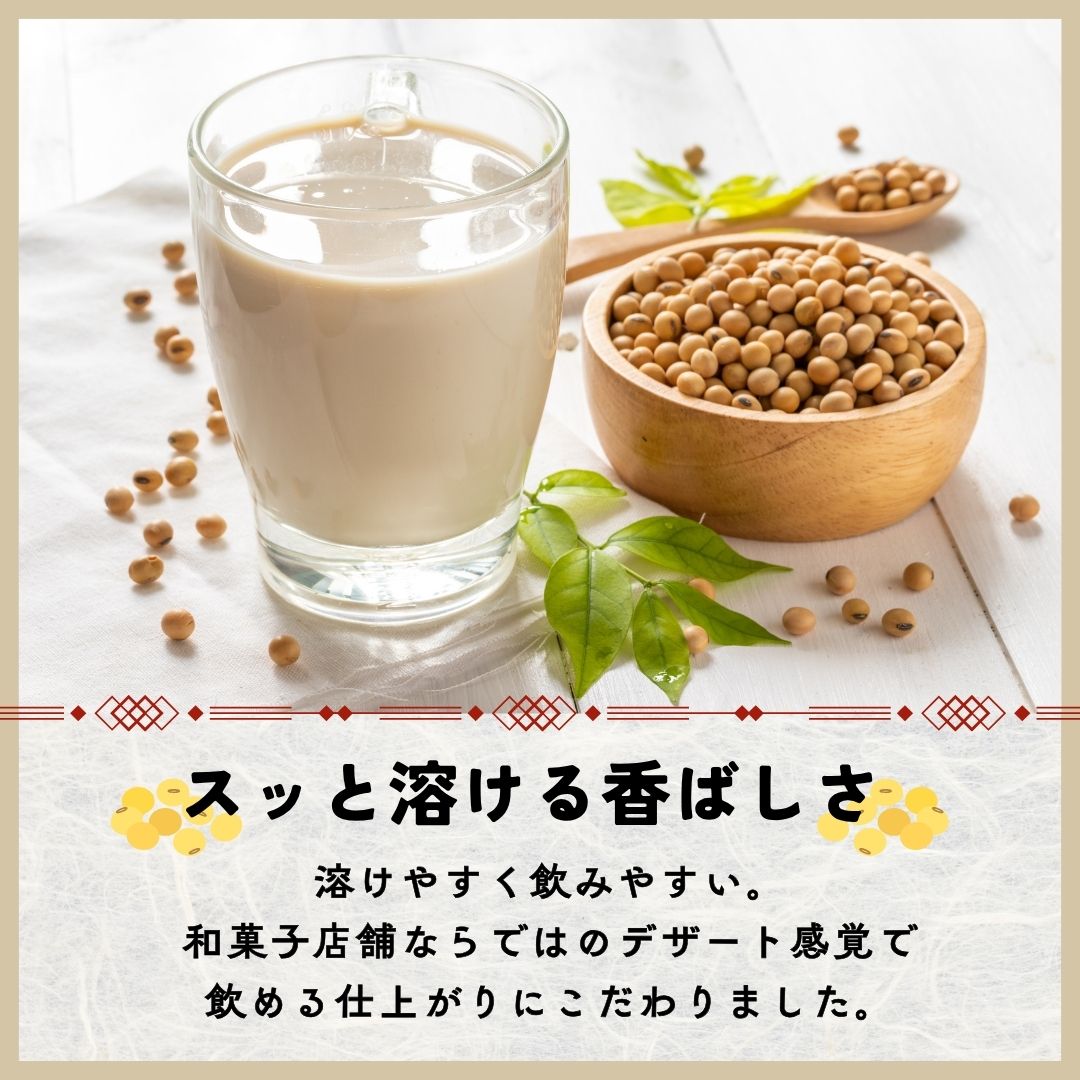 【Tokyo Nihonbashi】WATATO Kinako Biyori Original Flavor