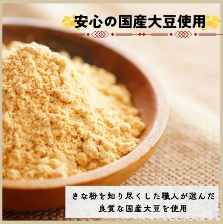 【Tokyo Nihonbashi】WATATO Kinako Biyori Original Flavor