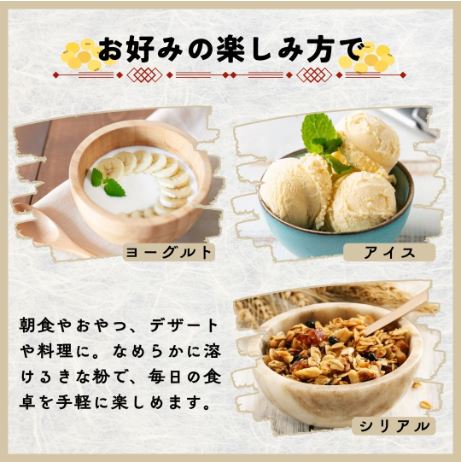 【Tokyo Nihonbashi】WATATO Kinako Biyori Original Flavor