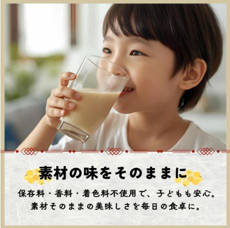 【Tokyo Nihonbashi】WATATO Kinako Biyori Original Flavor